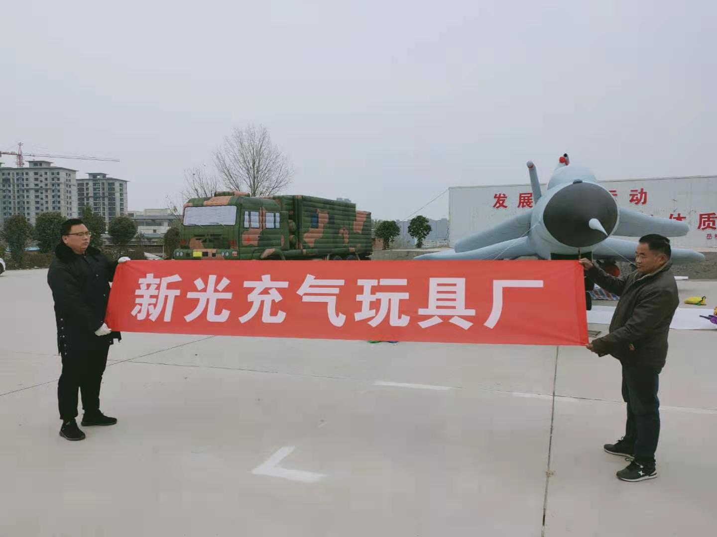 杨浦充气标靶工厂